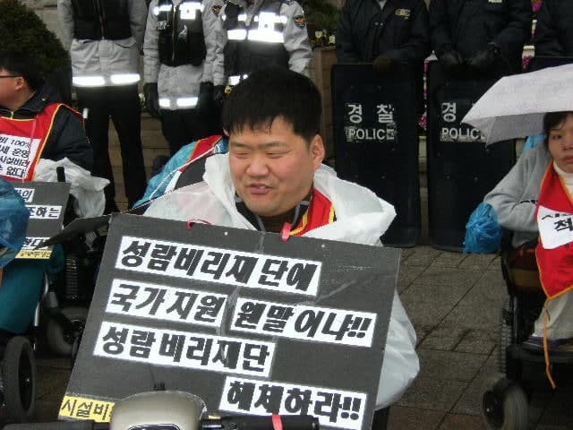 고 우동민(전 성북센터 활동가, 현장 투쟁 중 급성폐렴으로 2011년 1월 숨짐)
